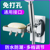 Punch-free shower shower stand adjustable bathroom shower head fixed base shower head soap box accessories