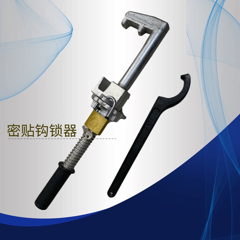 Railway Hook Locker Close to Hook Locker movable centre hook lock Repellent Repulsion Crochet Lock Switch Hook Lock-Taobao