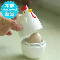 Máy hấp trứng đa chức năng Lò hơi trứng Trứng hấp trứng Lò hấp lò vi sóng - Nồi trứng nồi lẩu mini bằng điện