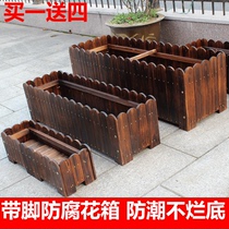  Carbonized anti-corrosion wood flower box Outdoor courtyard rectangular planting box Balcony cauliflower basin Outdoor solid wood large flower tank