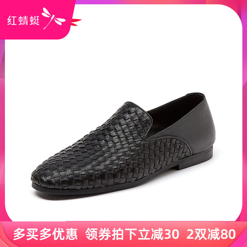 Red Dragonfly Legue-bean Shoes Men's Soft Bottom One Foot Pedal Woven Men's Shoes Sloth Casual Trends Male Lefu Shoes A1302805