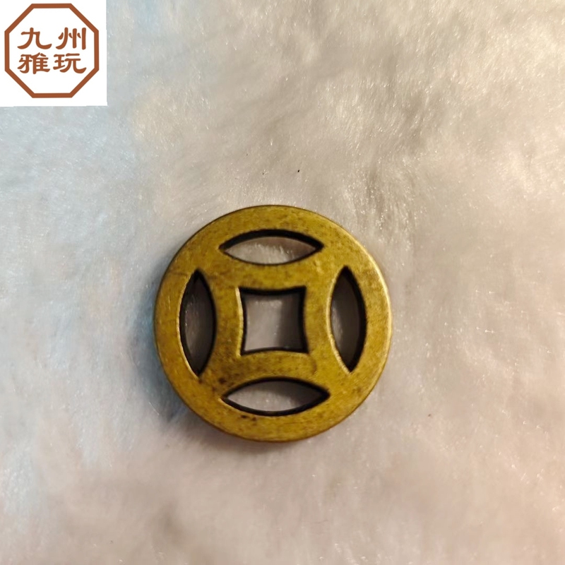 Brass Bring in Wealth and Treasure Copper Coins Small Coins Pure Copper Jewelry Bracelet Accessories Accessories Keychain Pendant Men's and Women's Bag Pendant