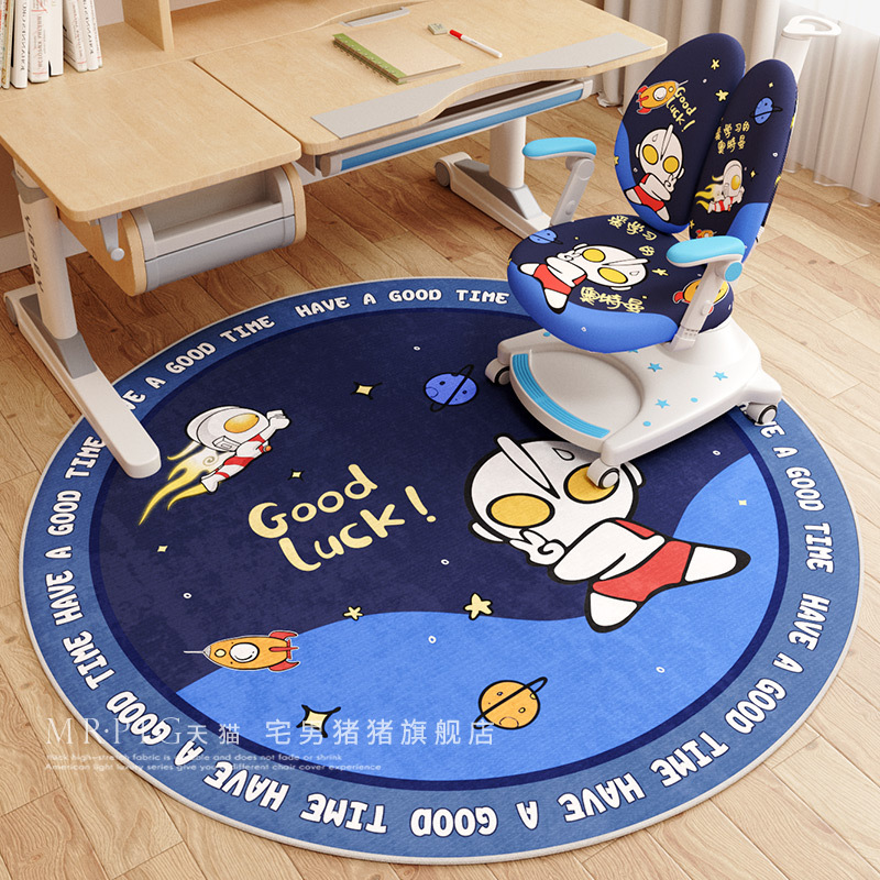 Children's Room Cartoon Round Carpet Writing Desk Foot Mat Non-Slip Swivel Chair Floor Mat Boy Study Chair Floor Mat Bedroom Rug Children's Room Cartoon Round Carpet Writing Desk Foot Mat Non-Slip Swivel Chair Floor Mat Boy Study Chair Floor Mat Bedroom Rug