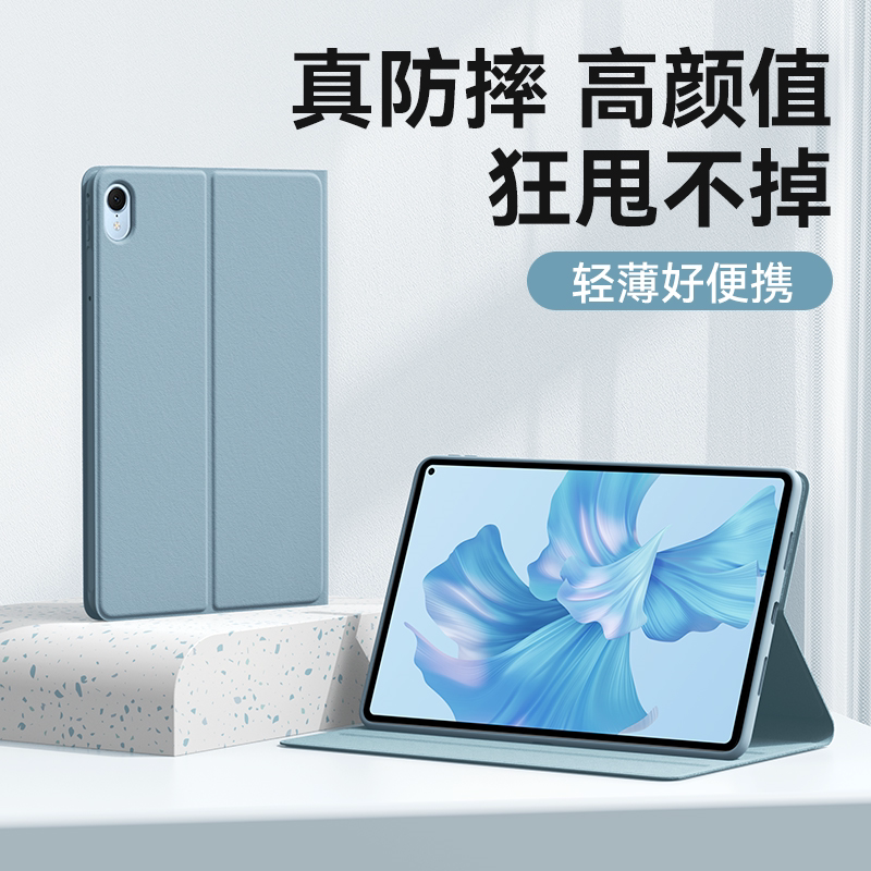 Hengdarui Protective Case Suitable for Huawei Matepad Air 11.5S Inch, Pro11 Tablet, Mini, Suitable for Honor 9/V8 Case, Gt Pro Full Coverage Anti-Drop 12.1inch Padse/11 Protective Case