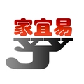 家宜易