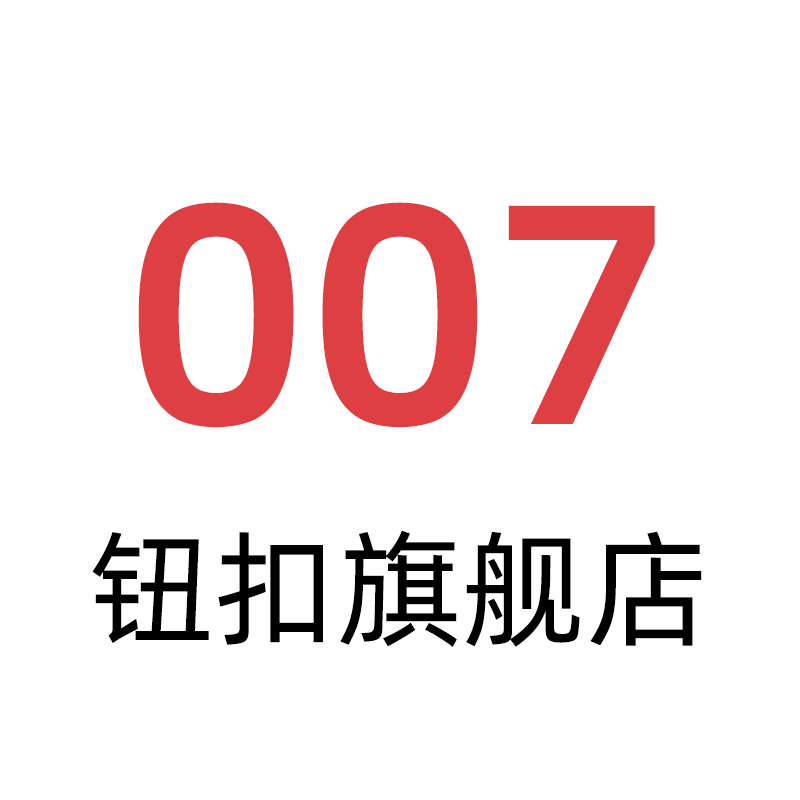 500年前老扣子