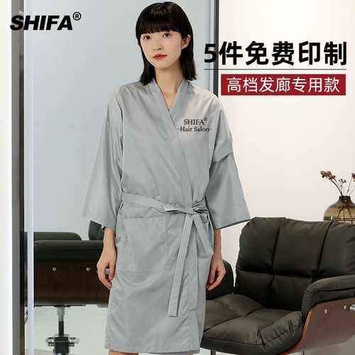 Сеть красный магазин магазин, волосы живота Gome Gome, волосы, волосы, волосы, волосы, Kitami Kim Dyeing Клиентская одежда