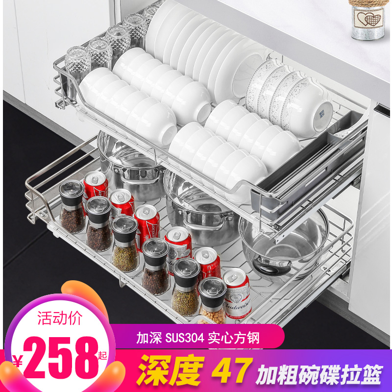 Deepen the 47cm pull basket kitchen integral cupboard double drawer 304 stainless steel buffer damping?A basket of a bowl and a basket of a car.