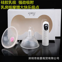 New Couple XL-601 Female Breast Massager 7-frequency Vibration Massage Sex Toys for Adults