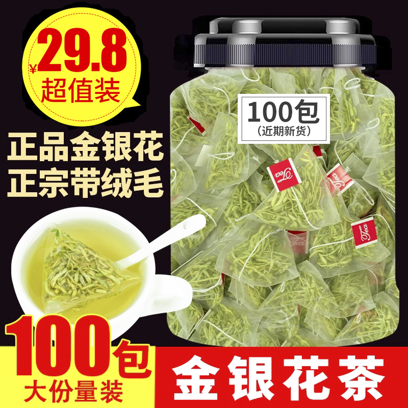 Gold and silver bag 100 packs of double - flower tea seal of cow tea bag non - wild special Qing Tea Cream Dry