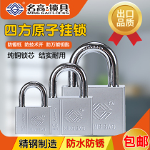 Name high short beam Square atomic side column Super B-class independent drive position Warehouse school company anti-pry padlock