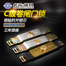 Minggao roll gate lock Household universal lock Middle open security door lock Old-fashioned bottom roller door lock anti-pry