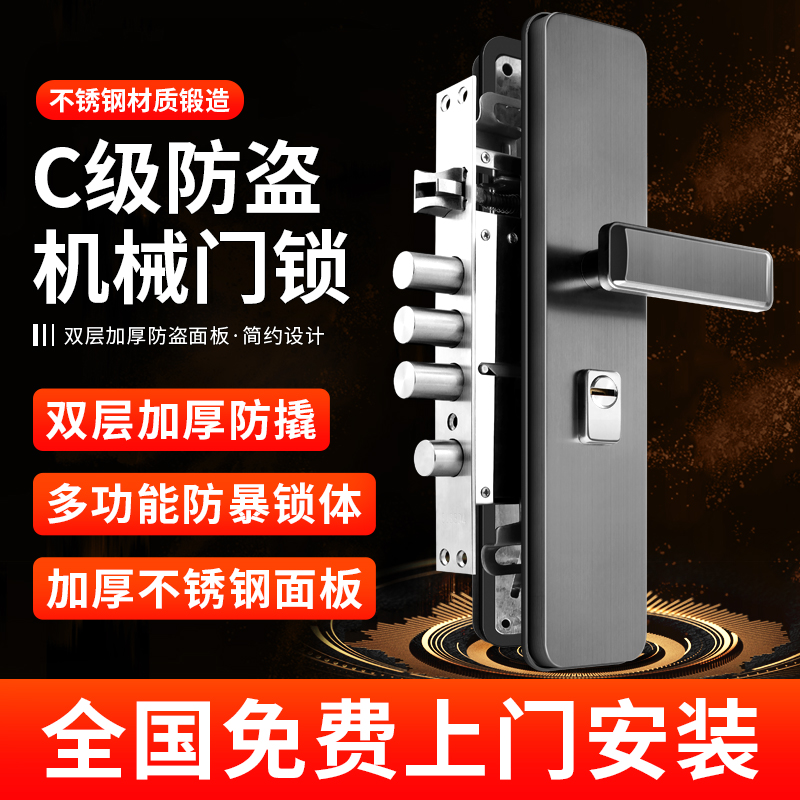 Anti-theft door lock suit stainless steel handle lock body home universal wood door lock large door lock mechanical lock black-Taobao