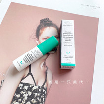 Drunk Elephant Drunk Elephant polypeptide Anti-creasing Nursing Lotion Anti-Old Tonic Moisturizing Essence 5ml