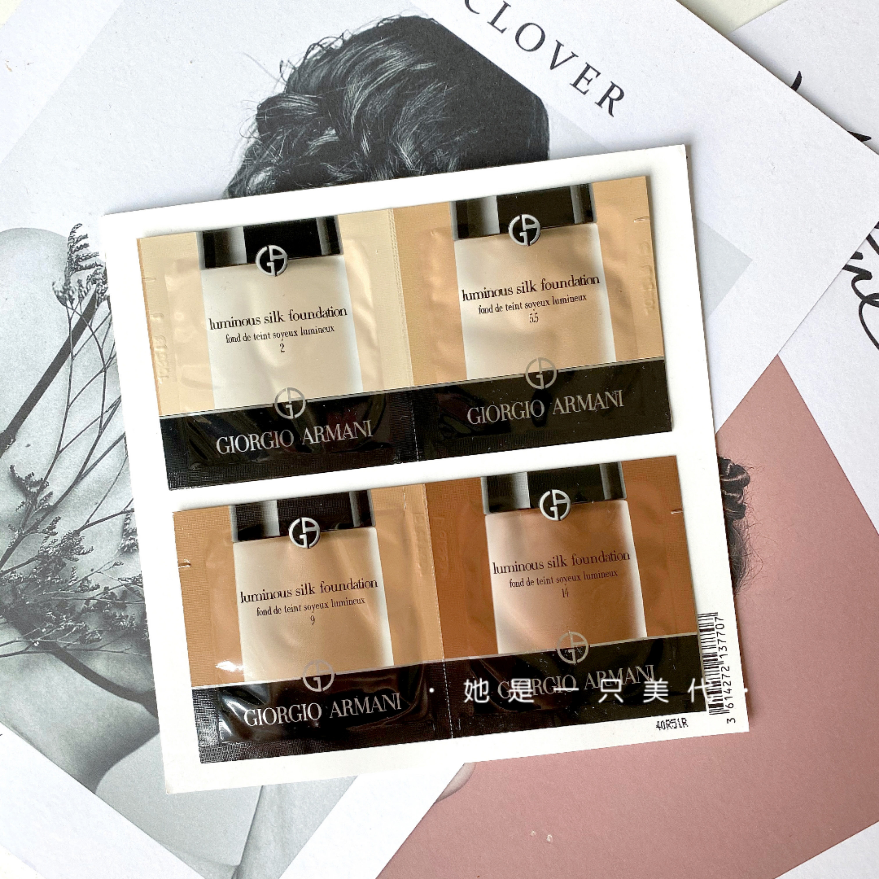 The United States purchases Armani Armani LSF Silk Soft Soft Soft Powder Fluid Four Color Card 2 5 5 9 14