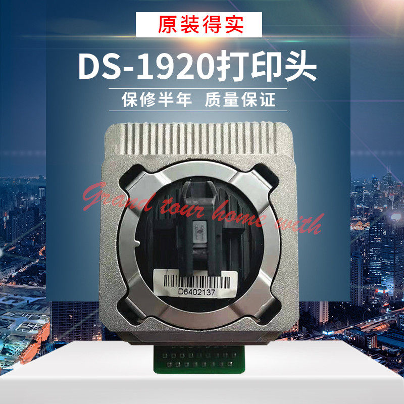New original loaded with DS1920 DS1920 DS1930 DS1930 650Pro 650Pro DS620II DS620II head-Taobao