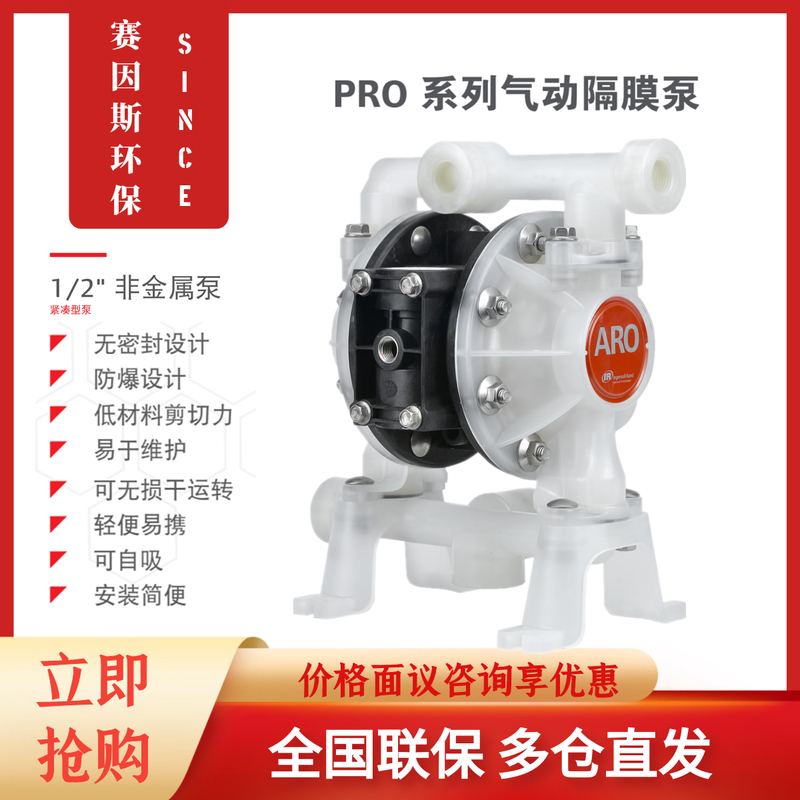 Aro Ingersoll Rand 1/ 2inch Pd05P-Aes-Sst-B Pneumatic Double Diaphragm Pump Brs Aps Ars-Ptt-B