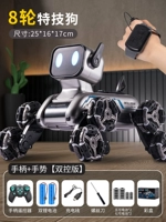 [Улучшенные двойные батареи] Восьмиколесная собака-каскадер ⭐Изысканная подарочная коробка [Пульт дистанционного управления с ручкой + Пульт дистанционного управления с помощью жестов]