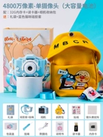 Синий [48 миллионов пикселей + аккумулятор большой емкости + 32 ГБ + сумка для хранения камеры] подарочный пакет + силиконовый чехол