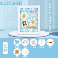 8-дюймовый голубой (плюшевый шарик+одиночная бутылка+украшения+фоторамка+лента+золотой лак)