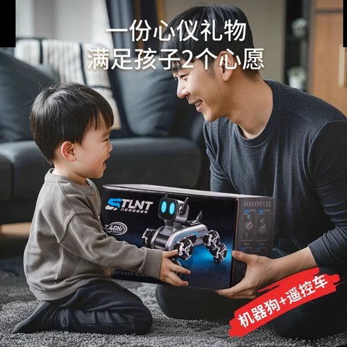 Игрушка для мальчиков, собака-робот, подарок на день рождения, 6 лет, наука и технология