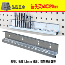 Dingjian hardware tool adhesive hook drill head frame square hole plate adhesive hook operation room tool storage electric drill tool finishing