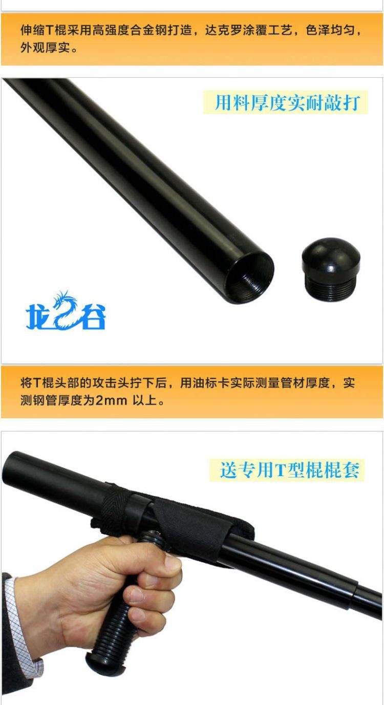 Võ thuật Thiết bị an ninh hình chữ T mía cao su mía tuần tra an ninh đôi nạng vũ khí đào tạo vũ khí T-stick - Taekwondo / Võ thuật / Chiến đấu bao cát đấm