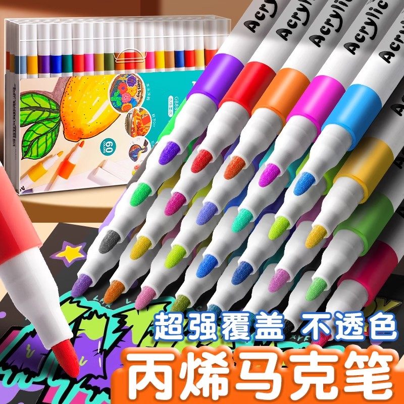 子供用アクリルマーカー、多色、不透明、アート水彩ペン、塗り絵、DIYペイント、無毒、水洗い可能、24色または48色のアクリル色鉛筆。