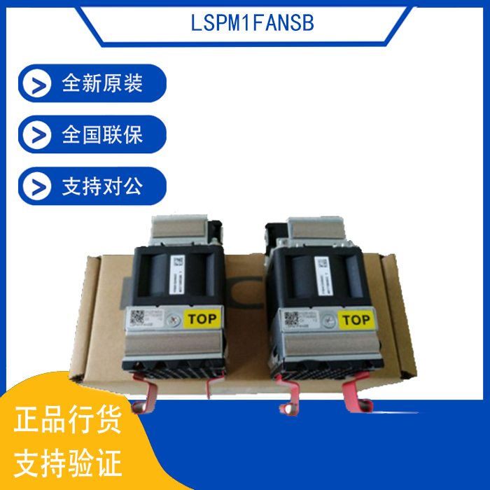 LSPM1FANSB LSPM1FANSA Huasan H3C switch fan module brand new original
