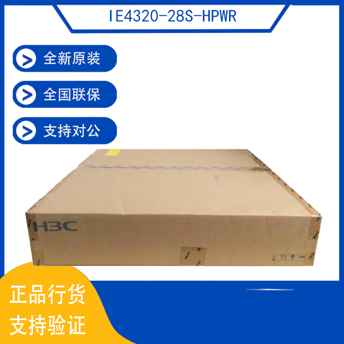 IE4320-28S-HPWR China 3 H3C one thousand trillion Industrial Switch 10,000 trillion uplink support POE brand new original
