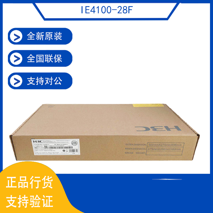 IE4100 - 28F Hua33C 24 - port 100 - trillion industrial switch high performance lightning protection new original