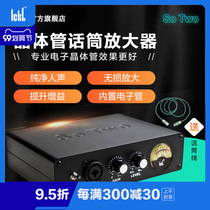 ickb so two speaker transistor front professional speaker low noise high fidelity recording studio dedicated