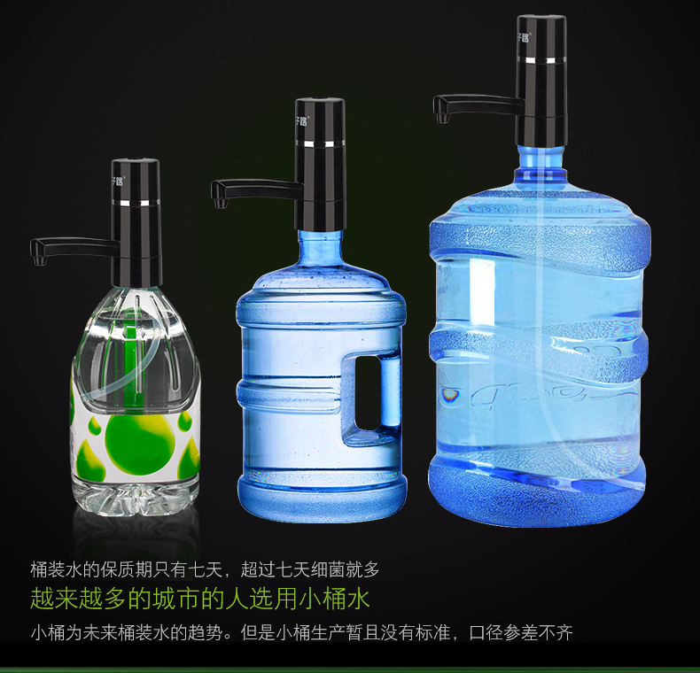 高档双泵 桶装水抽水器 出水快无需等 图3