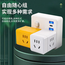 Wireless socket without wires porous multi-functional home bedside computer plug-in board with USB plug-in and drag line board