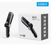 BB0 xe Bluetooth Bộ phát FM FM Xe mp3 Gọi rảnh tay Bluetooth nhạc sạc xe hơi - Phụ kiện MP3 / MP4 nút cao su tai nghe airpods pro