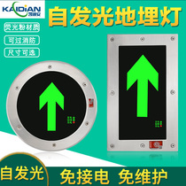 Ground Evacuation Indicator Light Fluorescent Night Self-Shine-free Electric Alternative tiles Safe Exit Embedded Land Label Lamp