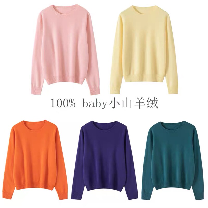 14.5 Micron 100% Cashmere Round Neck Cashmere Sweater Consinee Baby Cashmere Sweater Autumn and Winter New Base Layer Sweater