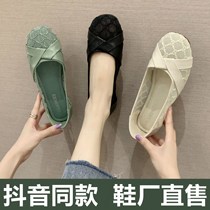 Hongman shoes and clothing fisherman Bean shoes net gauze fisherman flat fisherman single shoes summer beef tendons soft bottom shaking sound sea Guang net shoes