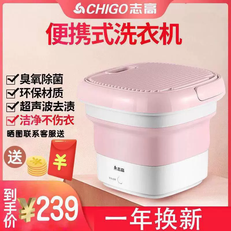 Cung cấp đặc biệt máy giặt gấp mini ký túc xá sinh viên nhỏ máy giặt nhỏ giặt vớ tạo tác máy giặt đồ lót bán tự động - May giặt