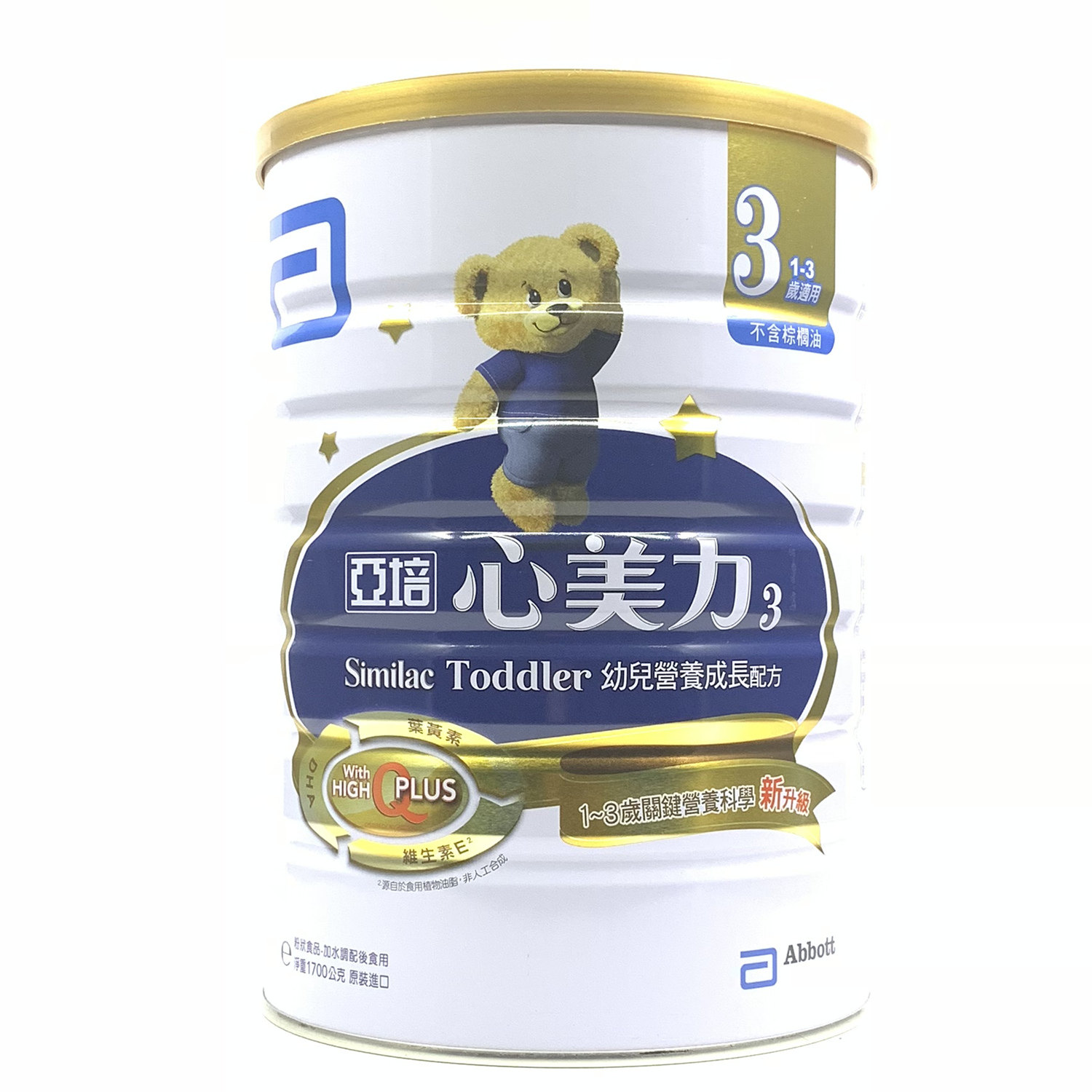 Taiwan's Yapei Xinmeili 3-segment infant milk powder 1-3 years old 900g imported from Singapore