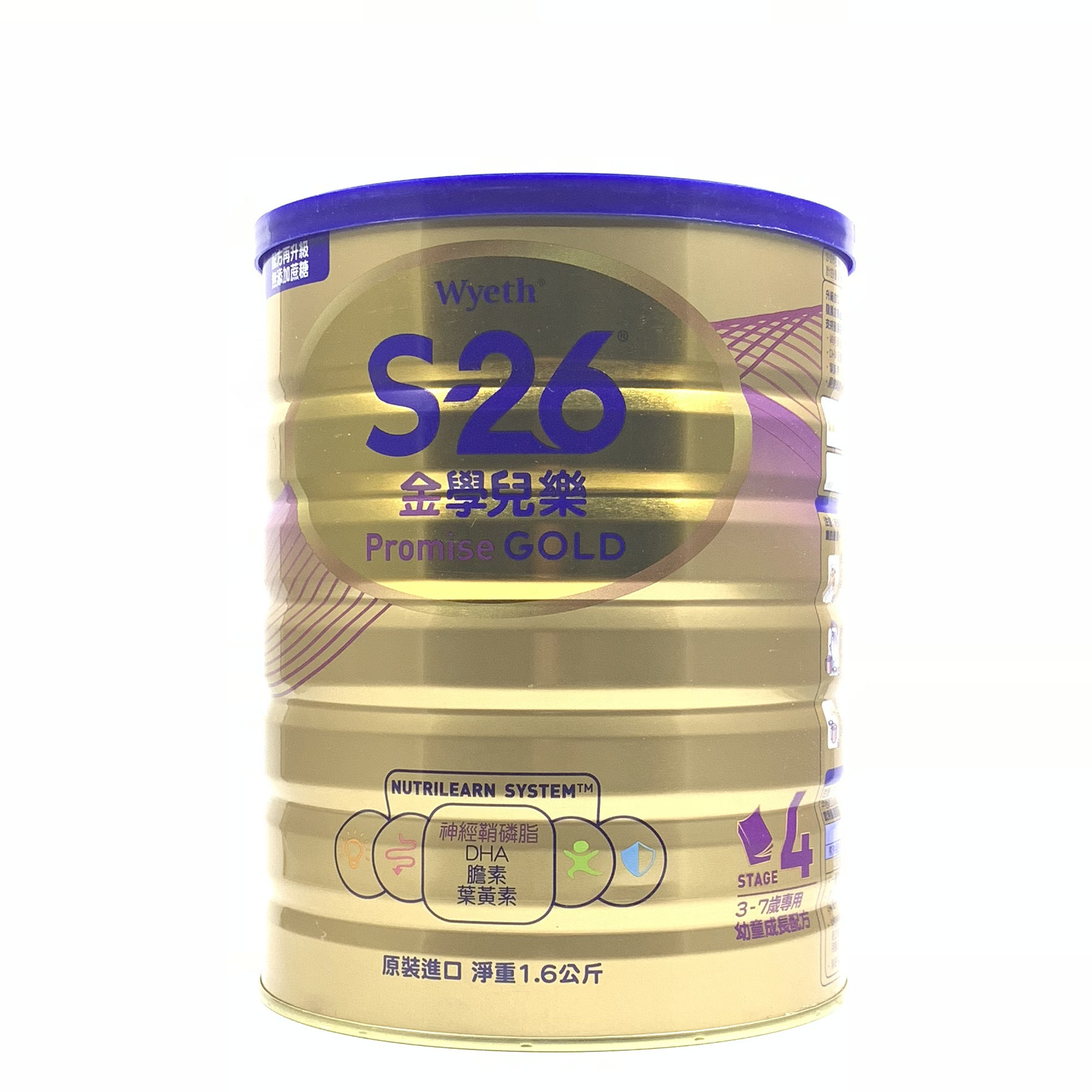 Taiwan's Whitson S-26 Golden State Lotte Milk Powder 1600 grams 4 paragraphs 3-7 years old Singapore Original imported 