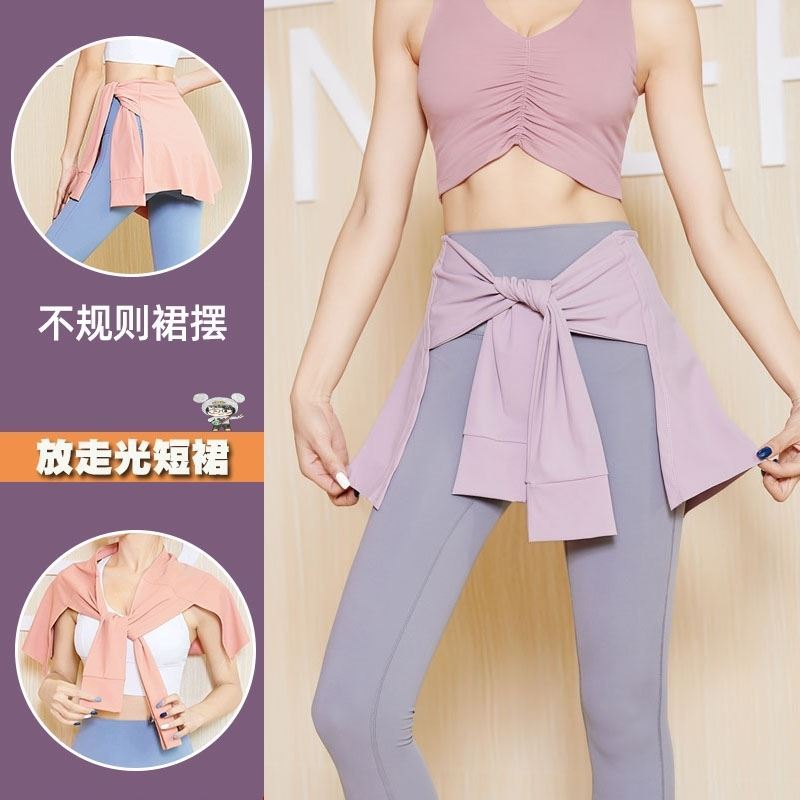 Yoga skirt cover all-match skirt cover fitness clothes outdoor apron dance exercise new gym clothes wear anti embarrassing ladies