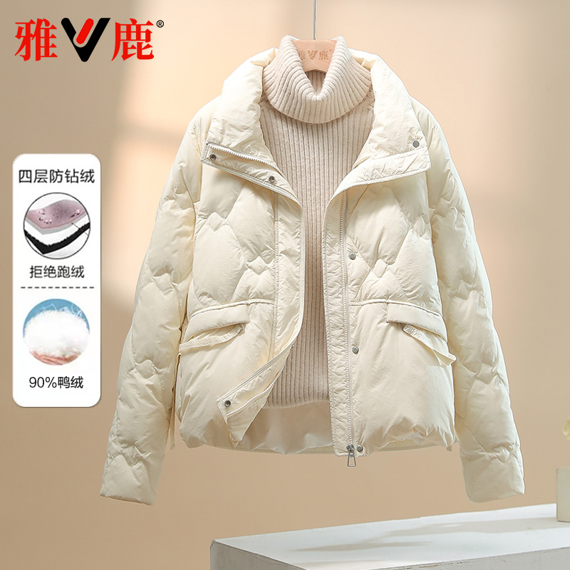 Yalu's New Lightweight down Jacket for Women, Early Spring Short Style, Stand Collar, Plus Size, Stylish Women's White Winter Warm Coat