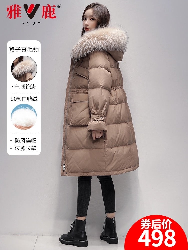 Yalu down jacket women's long version over the knee 2021 new anti-season big clearance sale winter Parker clothing tide