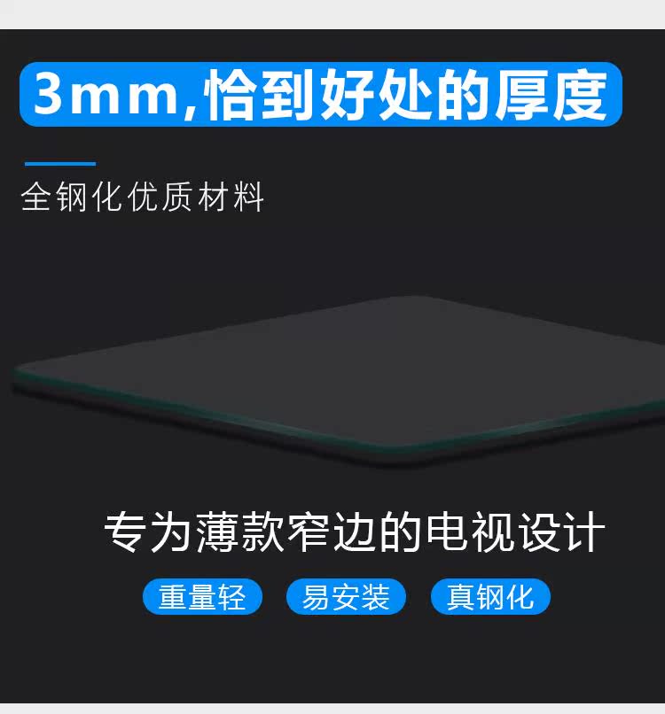 . Vỏ bảo vệ TV, màn hình LCD chống trẻ em Bảo vệ màn hình TV, màng chống cháy nổ, chống đập, chống trầy xước, chống trầy xước - Bảo vệ bụi bọc remote tivi
