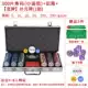 Bán chạy nhất Texas Holdem Poker Chips Set Baccarat Mahjong Chess Chips 100 ~ 500 Chips - Các lớp học Mạt chược / Cờ vua / giáo dục