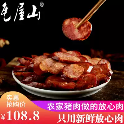 Wawushan 5 bags of smoked sausage authentic spicy sausage specialty homemade farmhouse characteristic bacon Sichuan