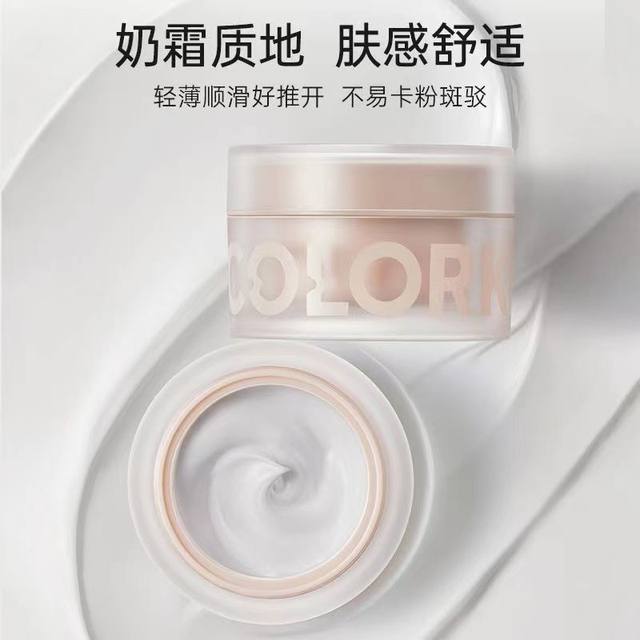 Colorkey Kelaqi Moisturizing Cream ມີຄວາມສະຫວ່າງຢ່າງເປັນທໍາມະຊາດ, ອ່ອນໂຍນແລະບໍ່ເຮັດໃຫ້ສີຂາວປອມ