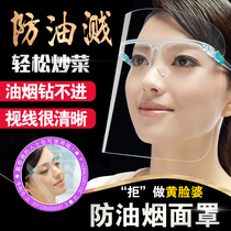 Head cover fried fish stir-fry anti-oil splash artifact face mask face kitchen anti-splash oil artifact face baffle stir-fry with noodle photo