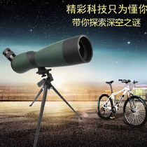 Bird watching telescope 25-75x70 variable times high HD night vision adult pick up mobile phone outdoor monocular viewing target mirror